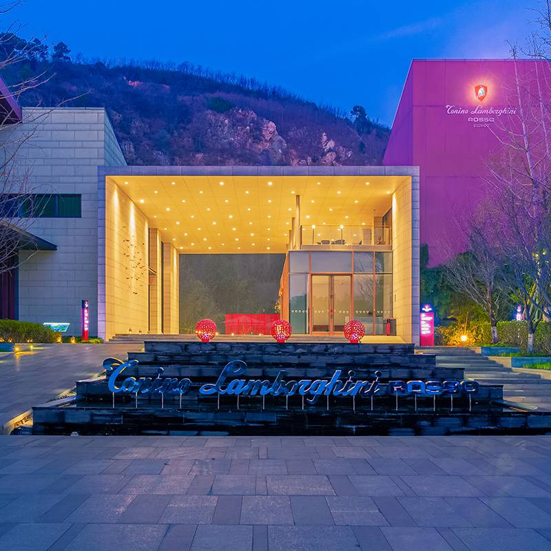 苏州科技城托尼洛·兰博基尼ROSSO酒店