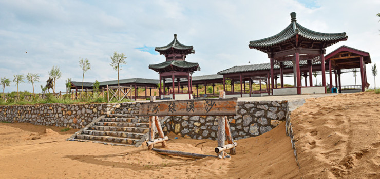 神泉生态旅游景区