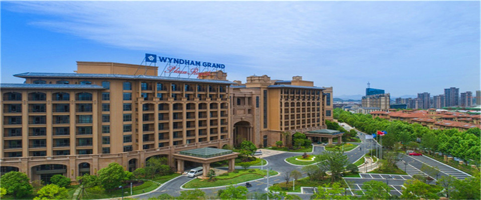 安吉凯承温德姆至尊豪廷大酒店