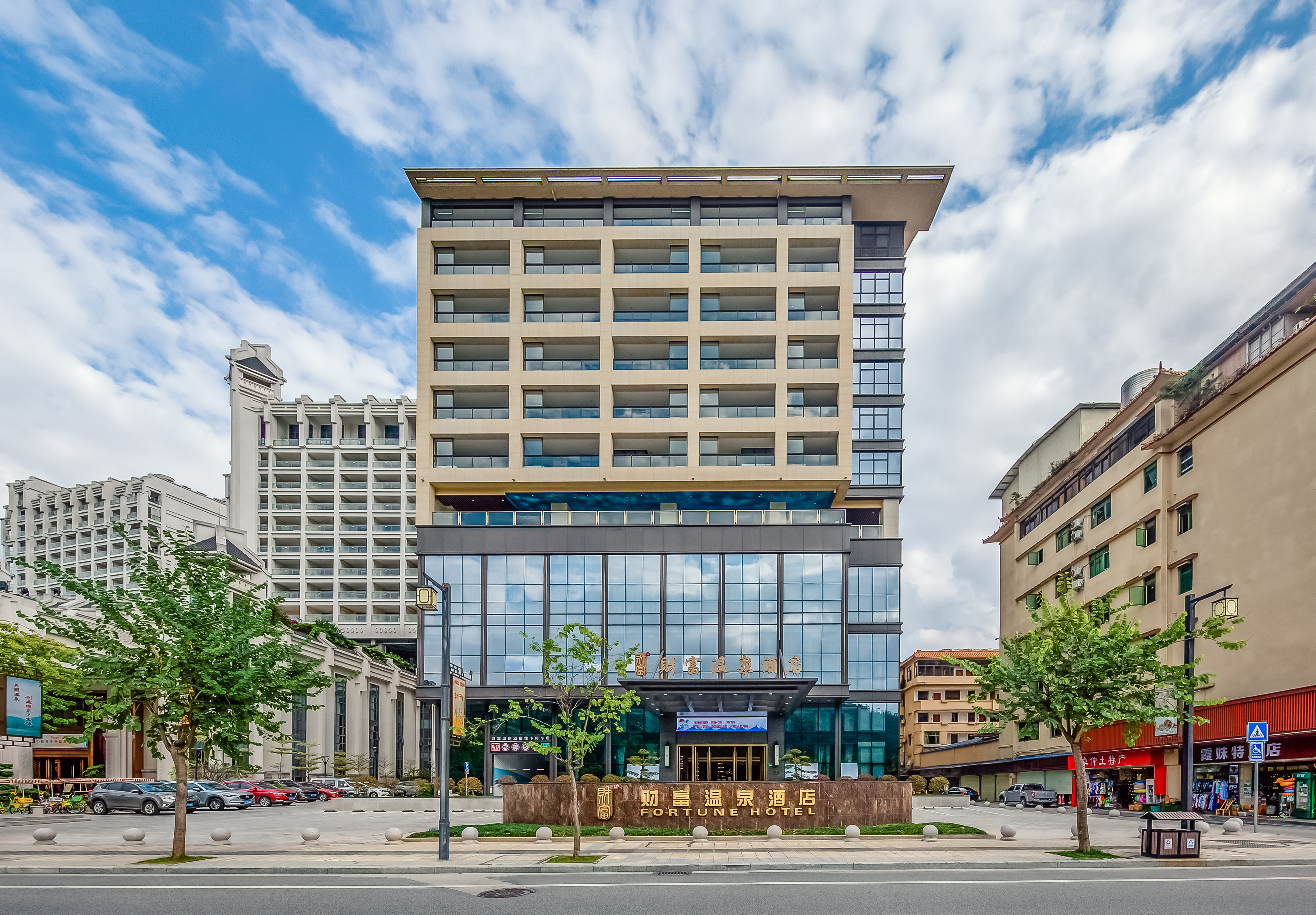 从化财富温泉酒店
