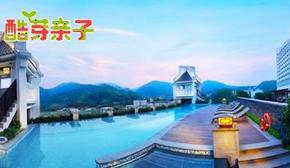 碧泉空中温泉大酒店