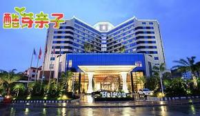 广州壹泉湾温泉酒店