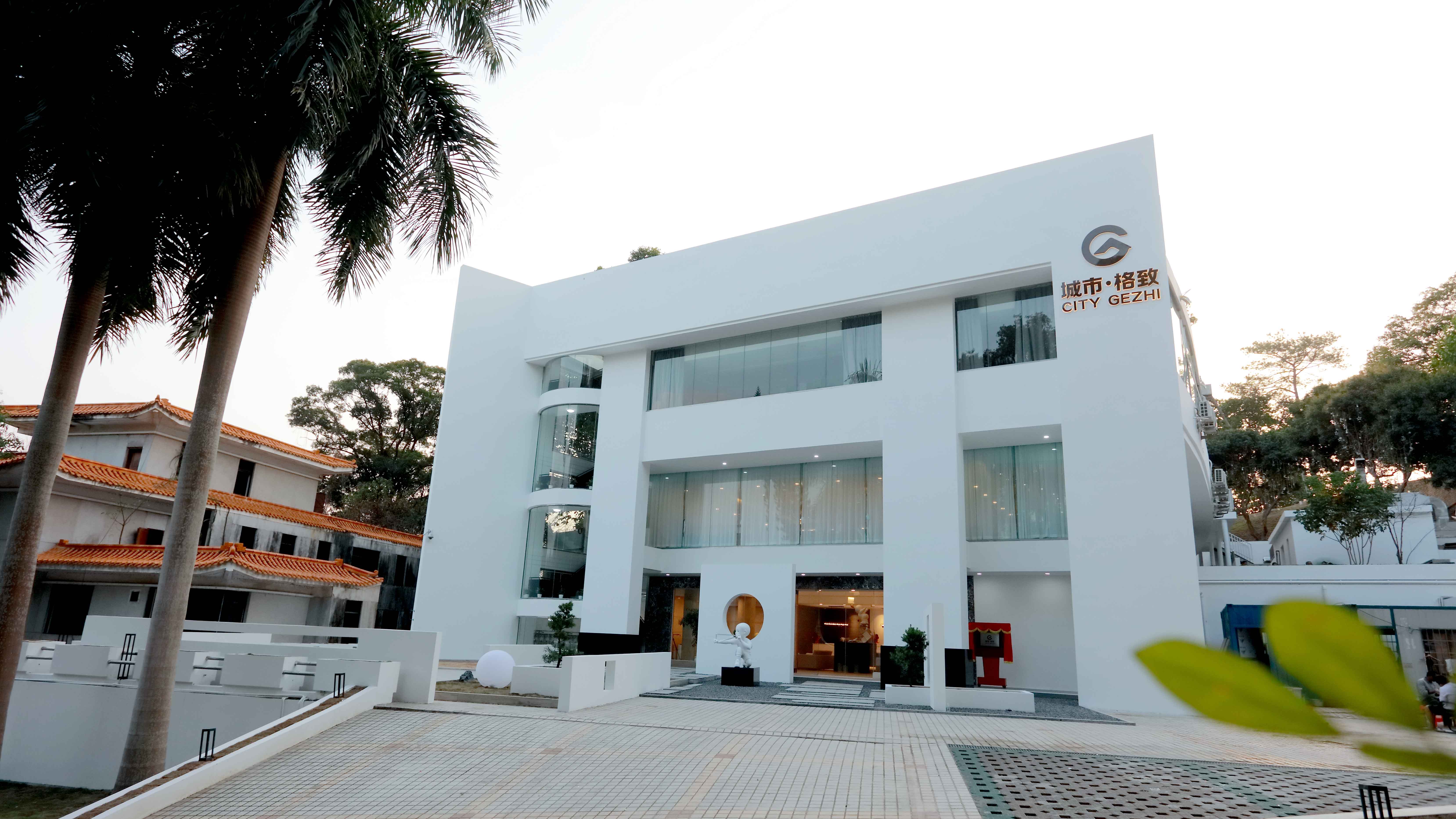 广州城市格致酒店