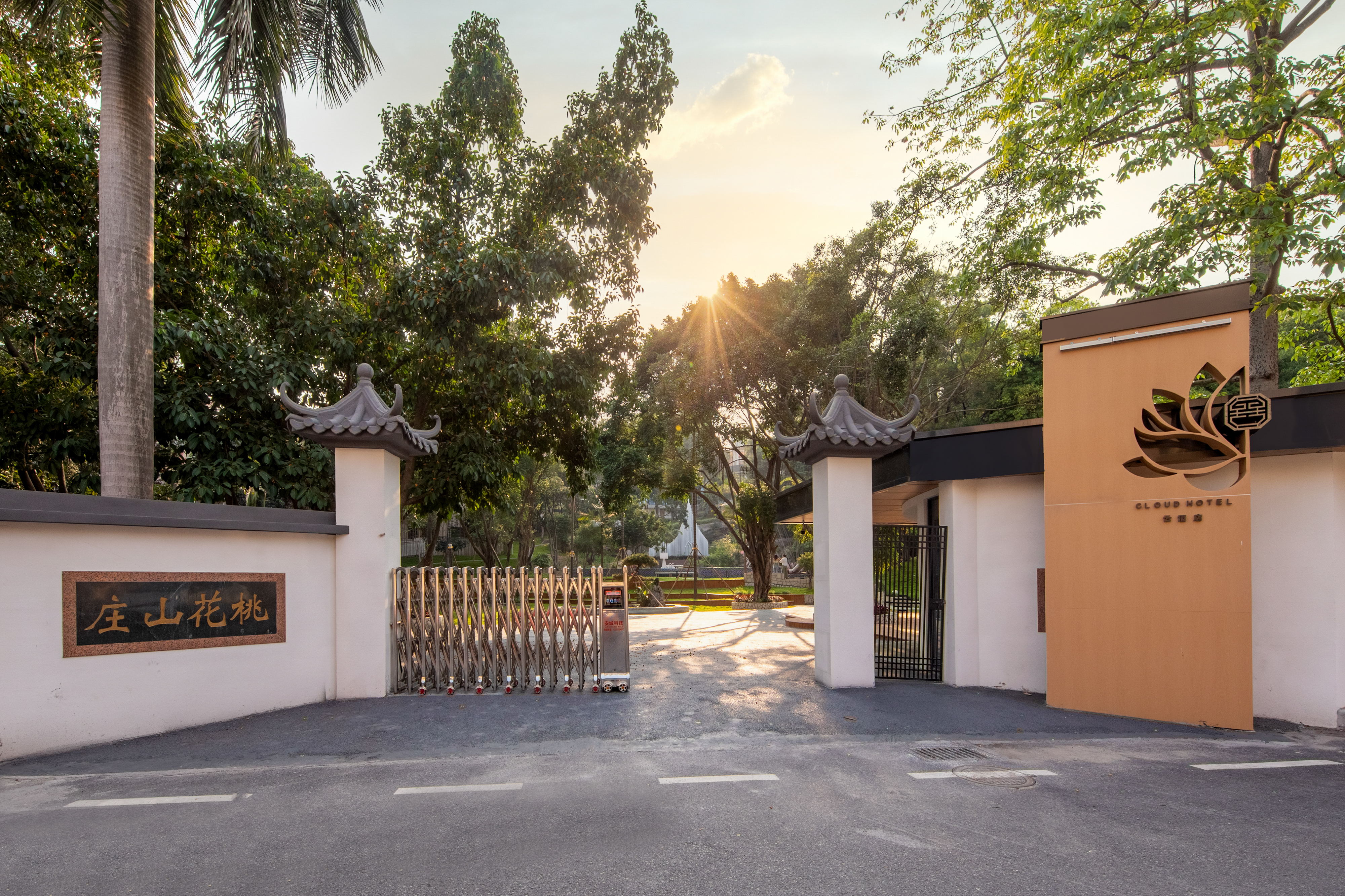 广州莲花山雅阁璞邸酒店