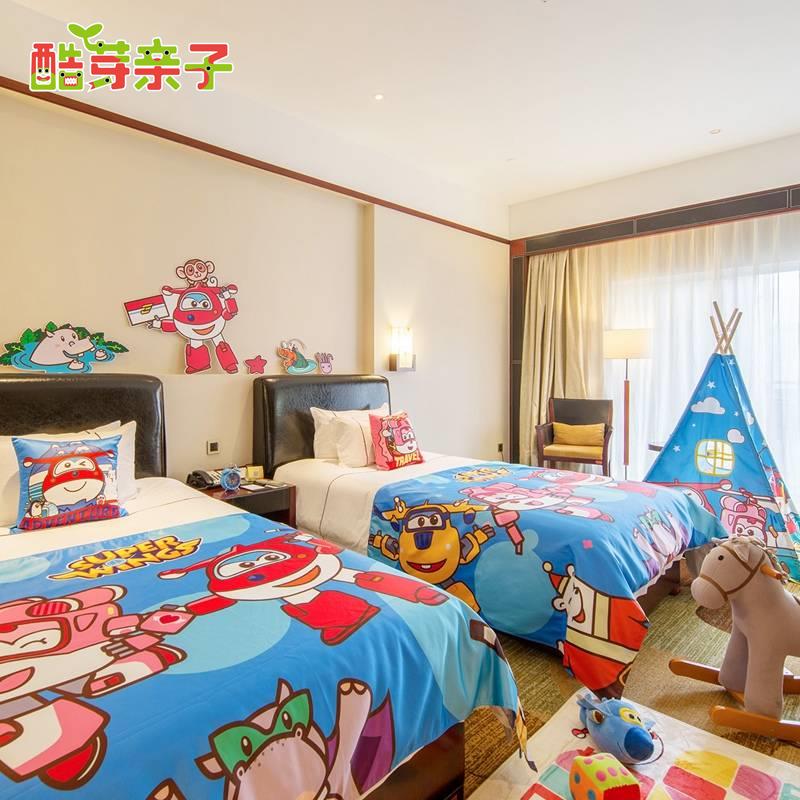 广州白云国际会议中心-亲子房