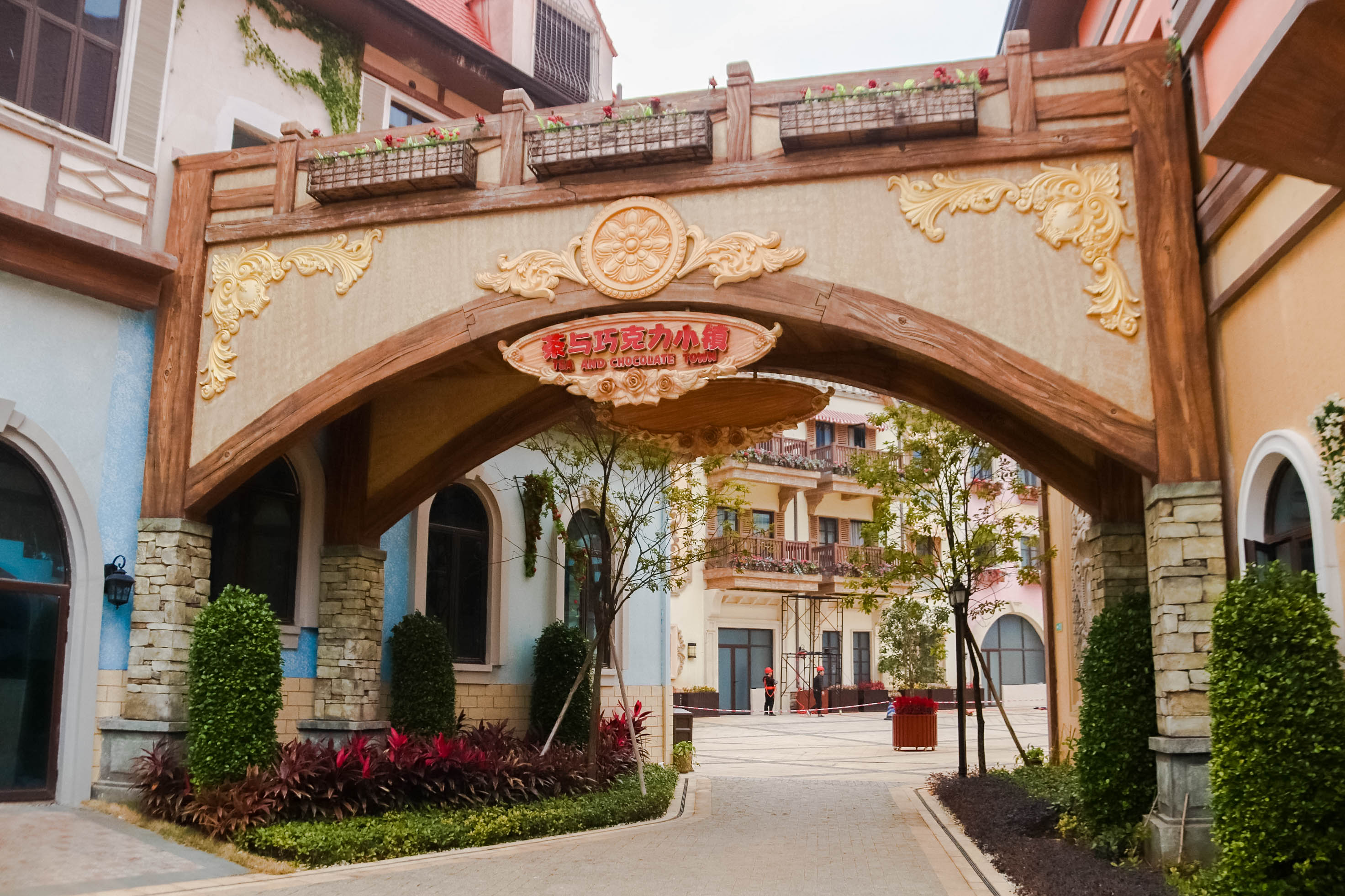 广东清远奥园英德巧克力王国