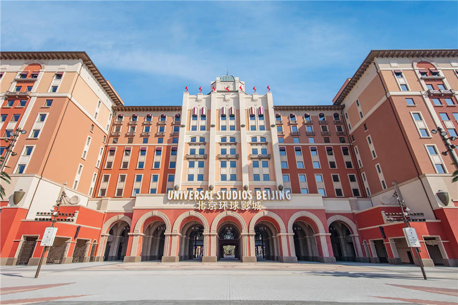 环球影城大酒店