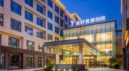 上海迪轩君澜别院