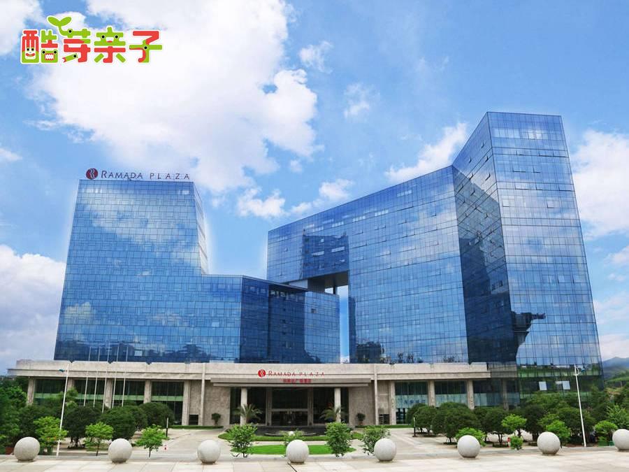 柳州东城华美达广场酒店