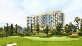 蒲江花样年福朋喜来登度假酒店