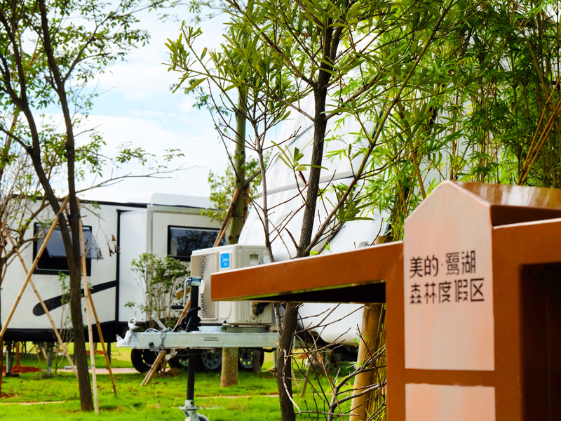 美的鹭湖汽车营地酒店