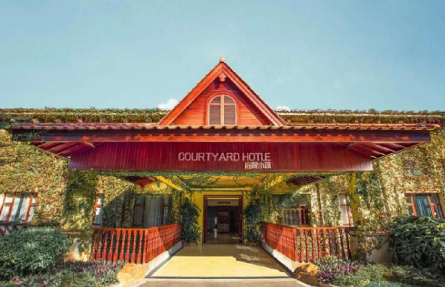 河源客天下庭院小筑温泉酒店