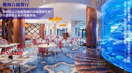 珠海长隆横琴湾酒店自助餐