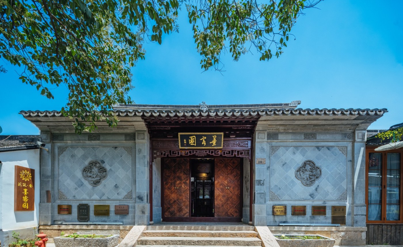 花筑奢·苏州墨客园园林文化酒店