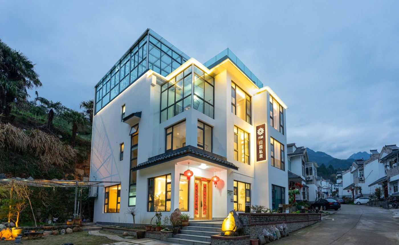 花筑·归园私居(黄山景区南大门翡翠谷店)