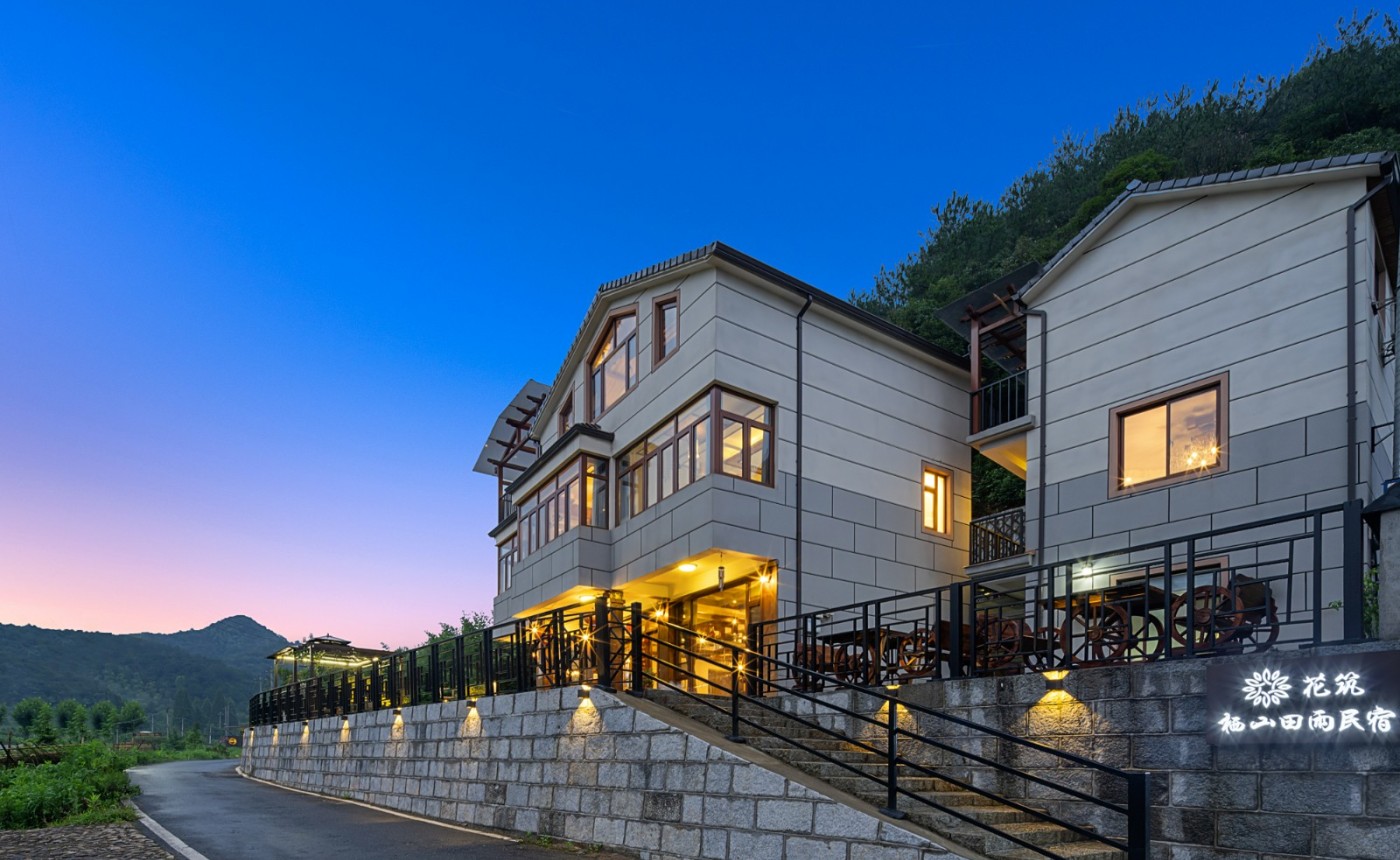 花筑·莫干山栖山田雨民宿