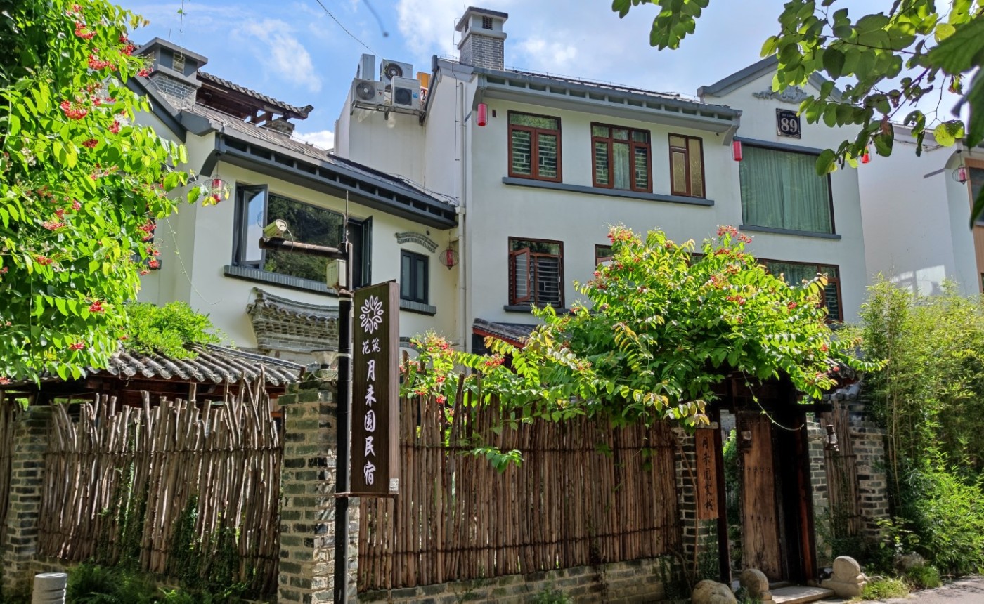 花筑·柳州月未圆客栈