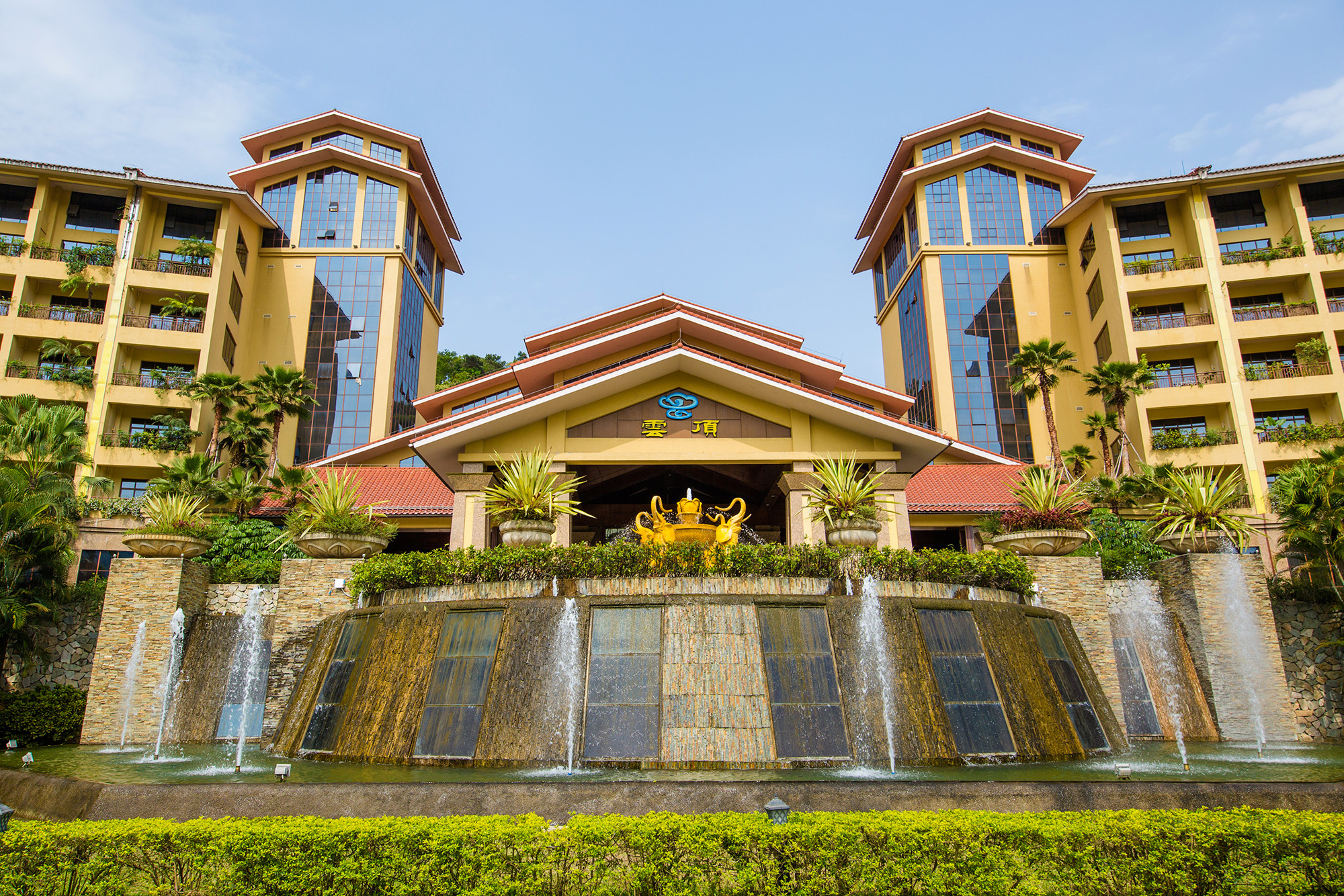 南昆山云顶温泉门票