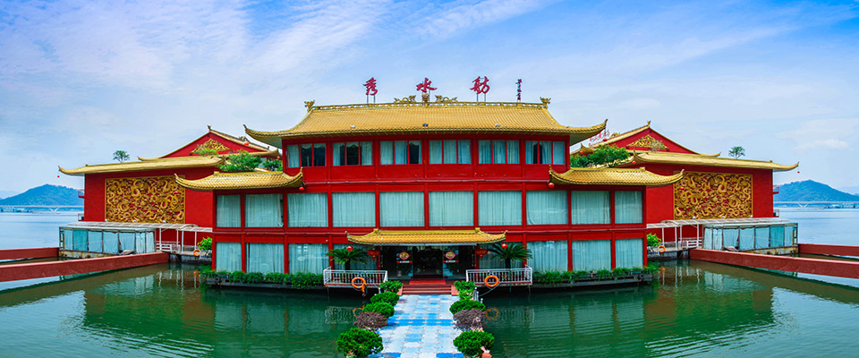 千岛湖秀水舫酒店