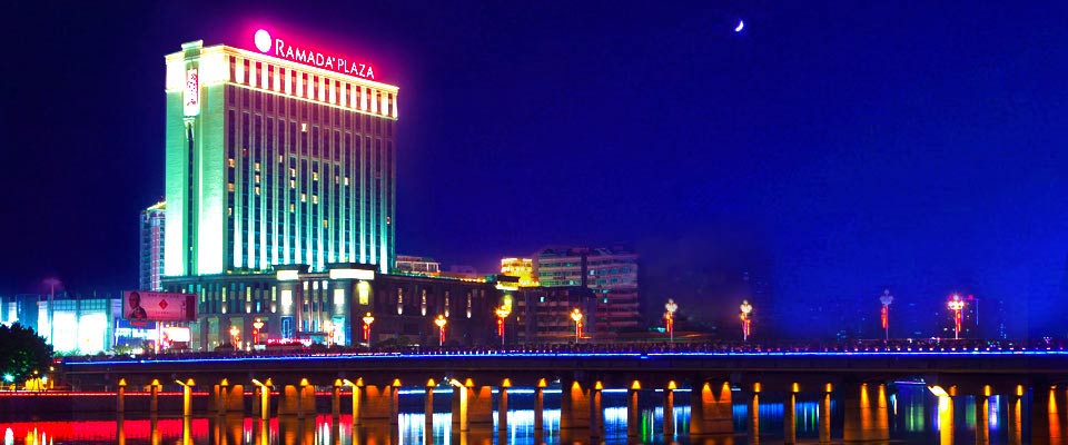 韶关风度华美达广场酒店