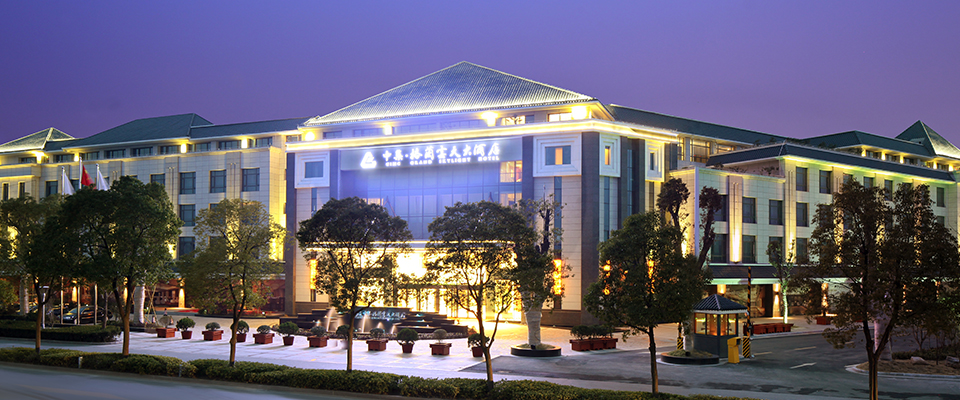 扬州中集格兰云天大酒店