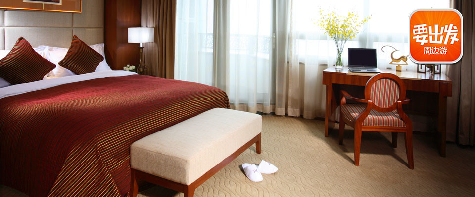 上海虹桥雅高美爵酒店