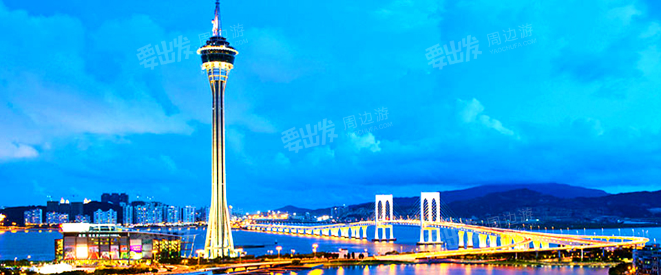 澳门旅游塔Tromba Rija皇家葡萄肴自助餐